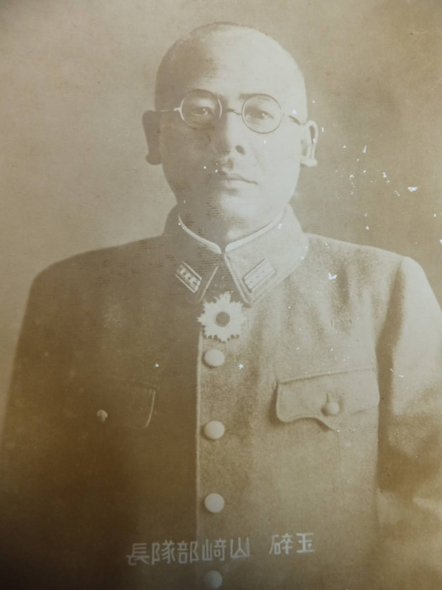 LieutenantGeneral Yasuyo Yamasaki/山崎保代 陸軍中将 Medals of Asia