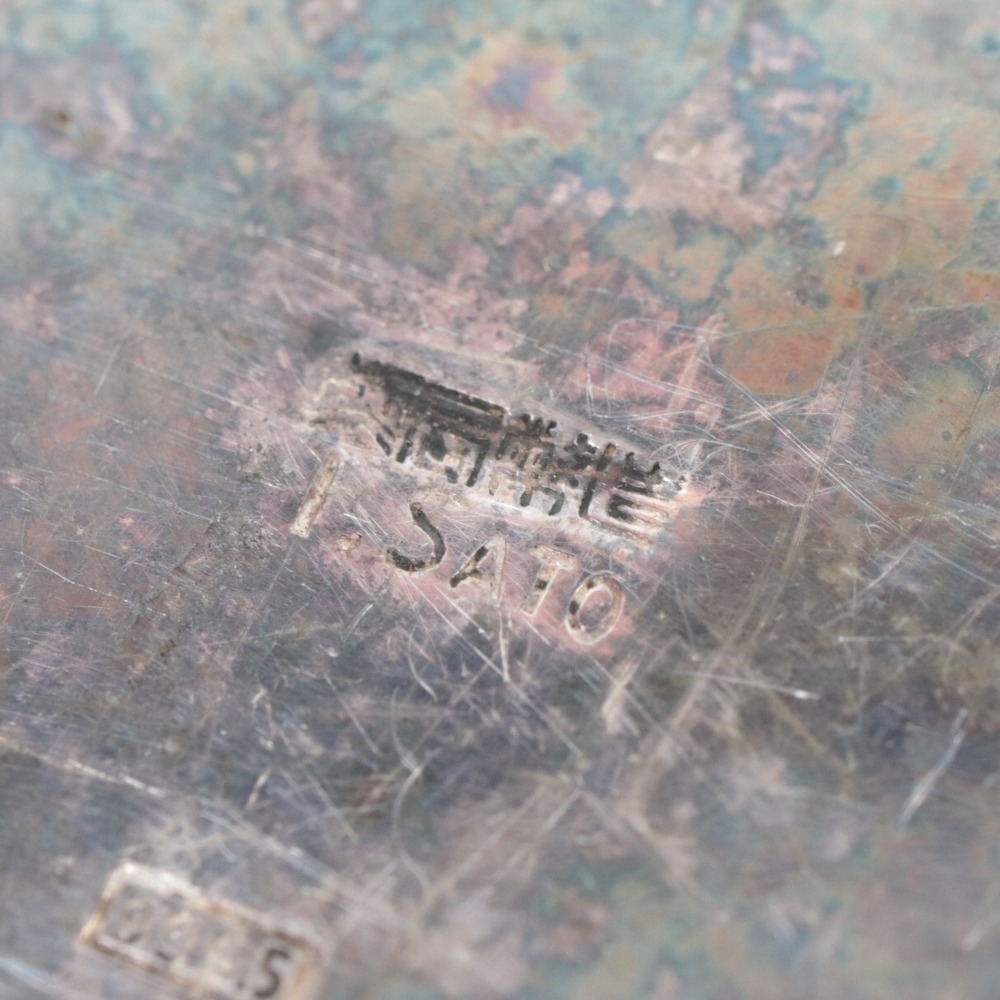 造幣局造  I.SATO  大禮使関係員 勲章.jpg