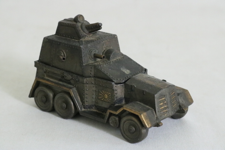 IJA Armored Car-shaped Inkwell-.jpg