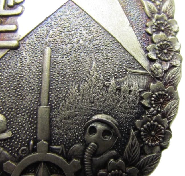 Ikegami Ward Air Defense Corps Large Maneuvers Commemorative  Badge.jpg