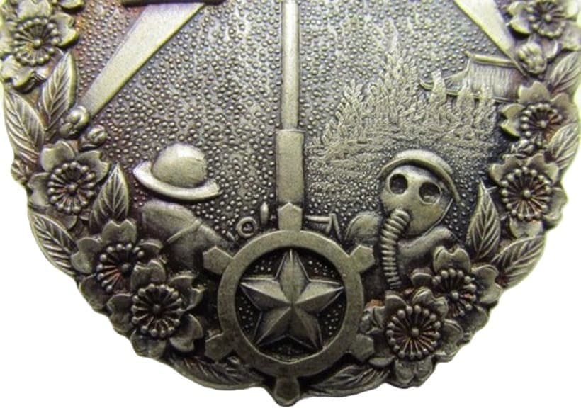 Ikegami Ward Air Defense Corps Large  Maneuvers Commemorative Badge.jpg