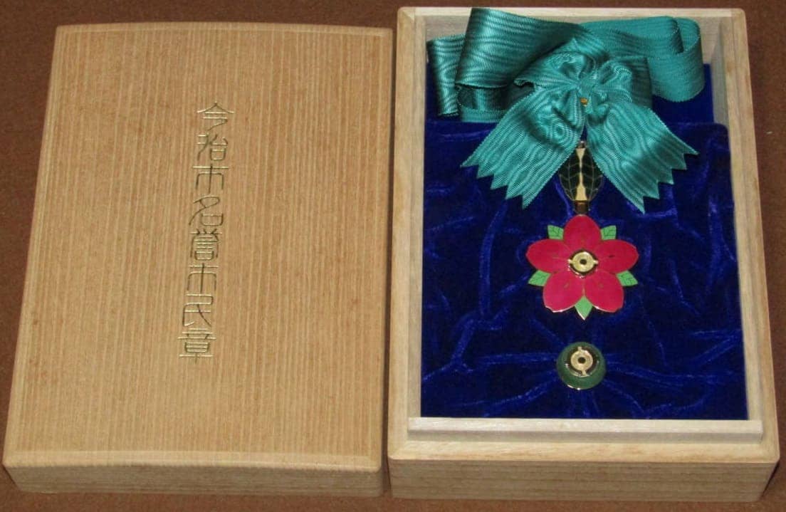 Imabari City Honorary Citizen  Medal 今治市名誉市民章.jpg