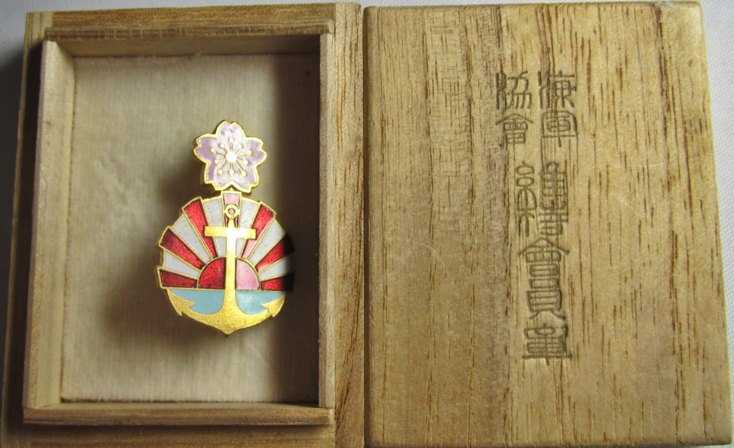 Supporter Member's Badge of the Navy League/海軍協會維持會員章