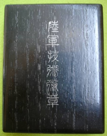 IMG_6001.JPG