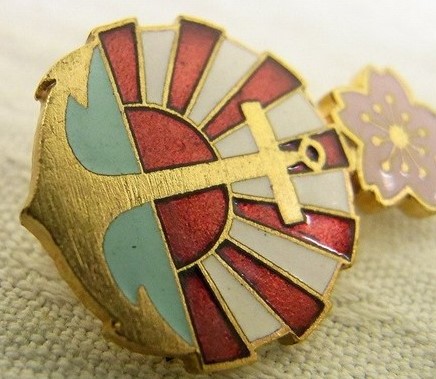 Supporter Member's Badge of the Navy League/海軍協會維持會員章