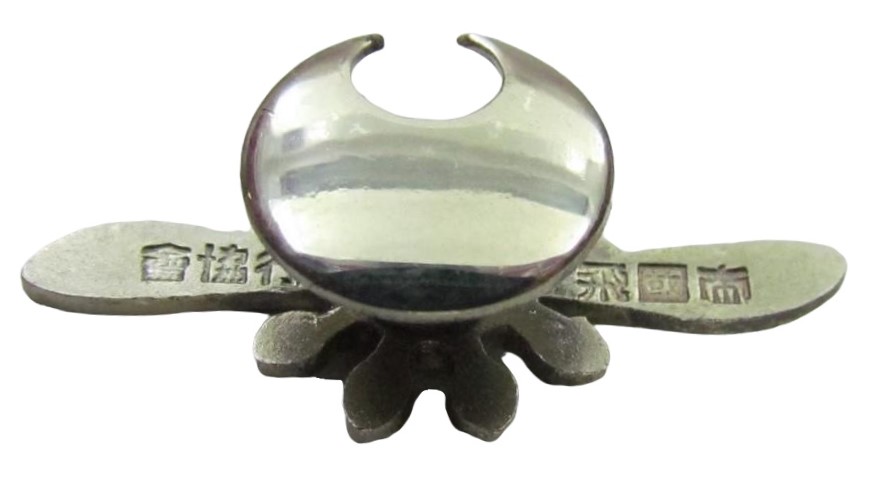 Imperial Aviation Association Regular Member's  Badge 帝国飛行協会正会員章.jpg Imperial Aviation Association Regular Member's  Badge 帝国飛行協会正会員章.jpg