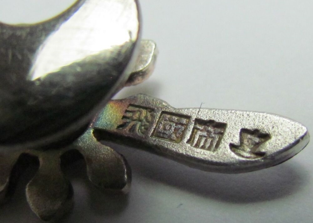 Imperial Aviation Association  Special Member's Badge.jpg Imperial Aviation Association  Special Member's Badge.jpg