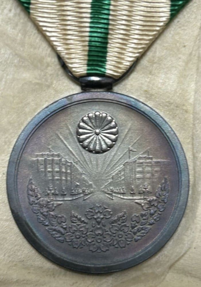 Imperial Capital reconstruction commemorative medal.jpg