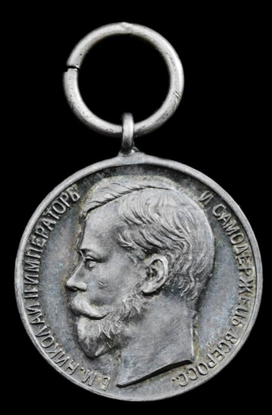Imperial Coronation 1896 miniature medal 18mm  silver.jpg