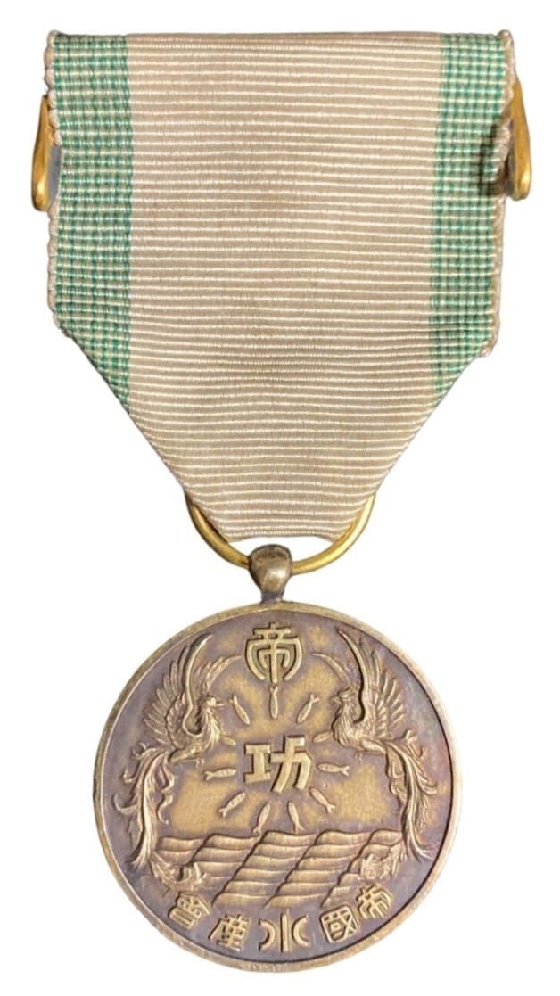 帝国発明協會 大賞牌 発明念彰 記念メダル 帝国発明協會 大賞牌 発明念彰 記念メダル - メルカリ