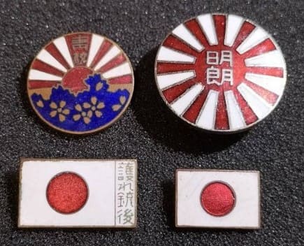 Imperial Flag Association Women's Patriotic Association Badge.jpg