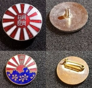 Imperial Flag Association  Women's Patriotic Association Badge.jpg