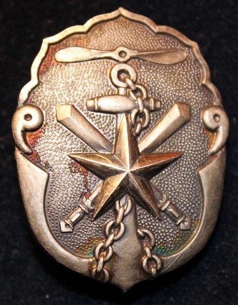 Imperial Friends of the Military Association Member's Badge.jpg
