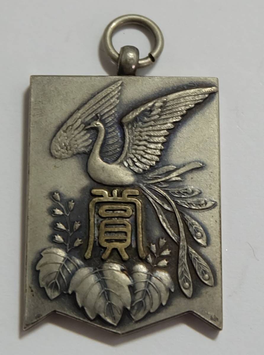 Imperial Guard   Infantry 1st Regiment badge.jpg