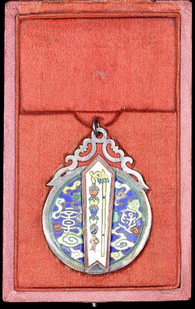 Imperial Household Department Silver Medal.jpg