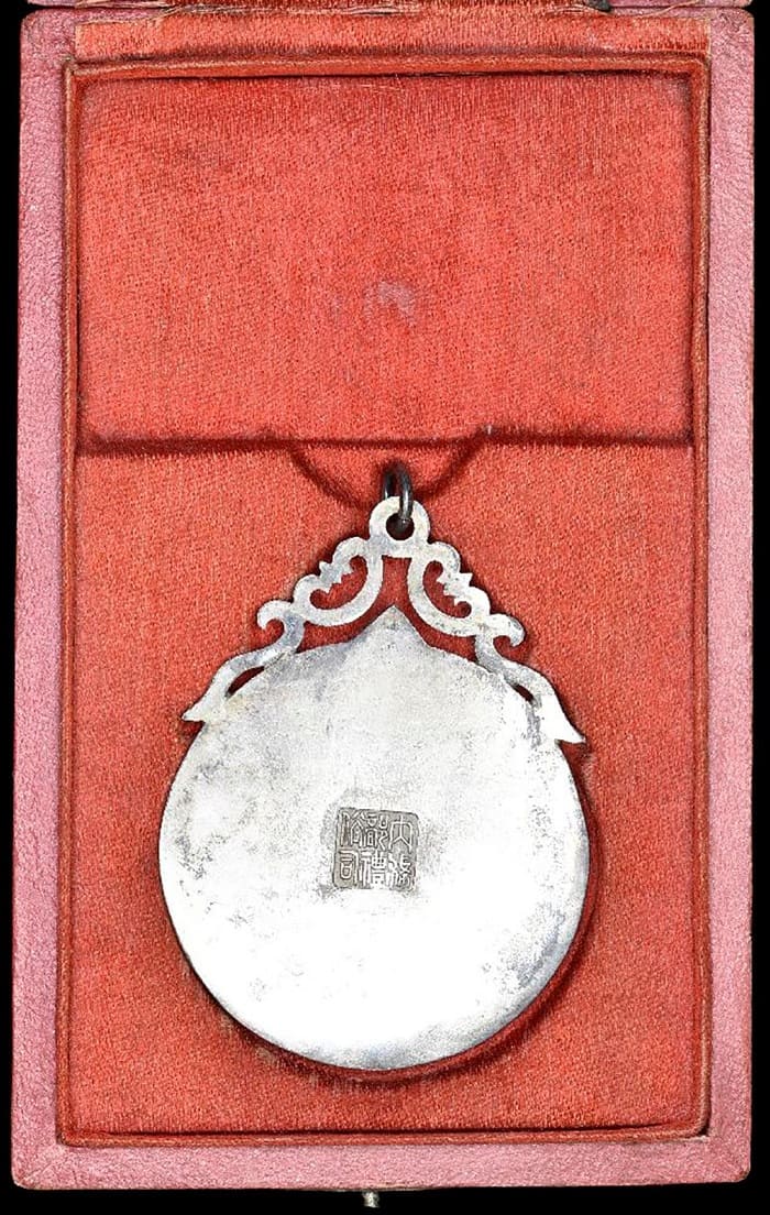 Imperial  Household Department Silver Medal.jpg