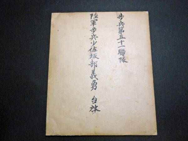 Imperial Invitation.jpg