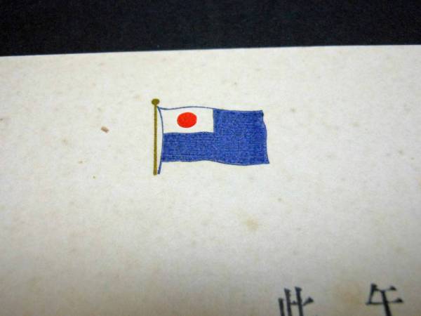 Imperial Invitation__.jpg