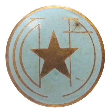Imperial Japanese Army Noborito Research Institute Badge 陸軍登戸研究所章.jpg