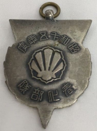 Imperial  Japanese Army  Shooting Badge.jpg