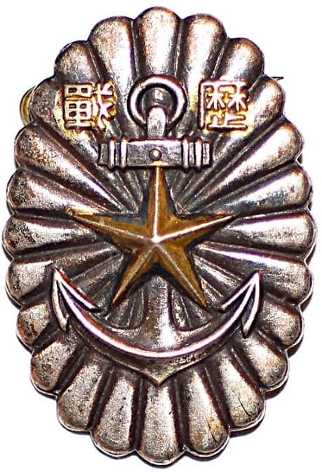 Imperial Japanese Army Veteran's Badge.jpg
