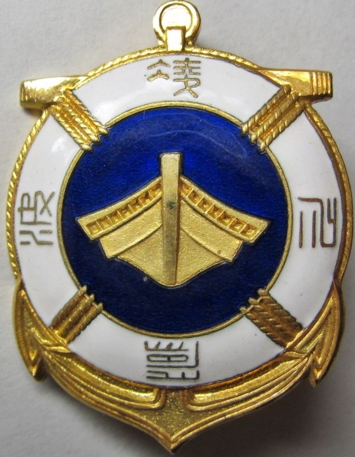 Imperial Marine Rescue Association badge.JPG