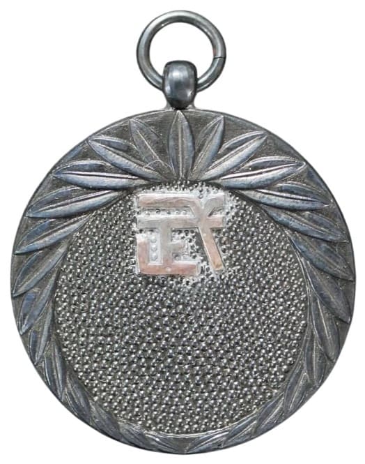 Imperial Military Reservist Association 8th Shikan Martial Arts Tournament Commemorative Watch Fob.jpg