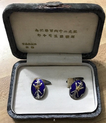 Imperial Military Reservist Association Cufflinks.jpg