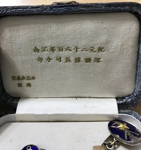 Imperial Military  Reservist Association Cufflinks.jpg