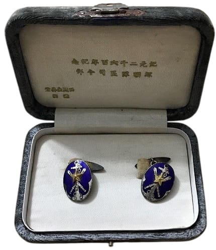 Imperial Military Reservist Association Cufflinks.jpg