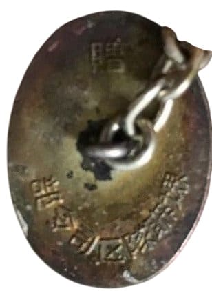 Imperial  Military Reservist Association Cufflinks.jpg