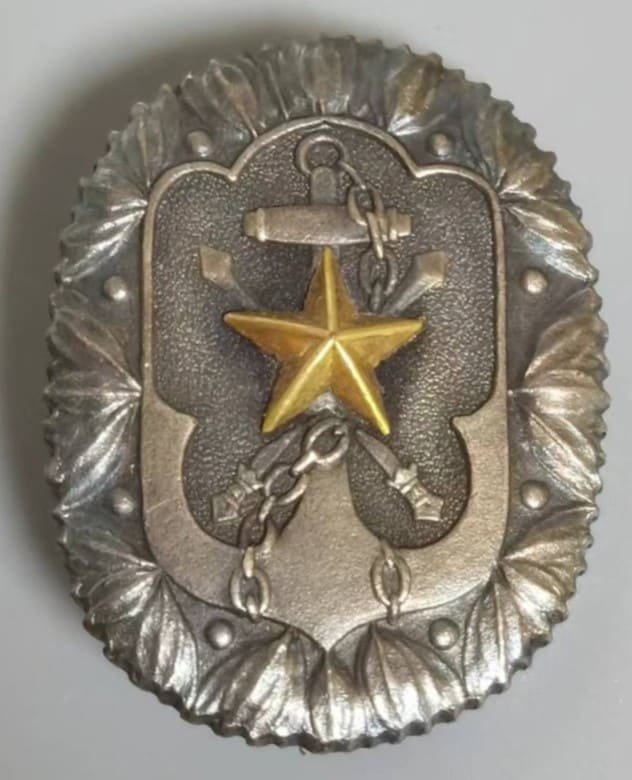 Imperial Military Reservist Association Higashiyodogawa Ward Branch Exemplary Member Award Badge.jpg