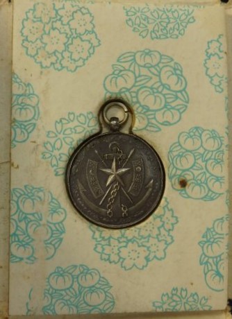 Imperial Military Reservist Association.jpg