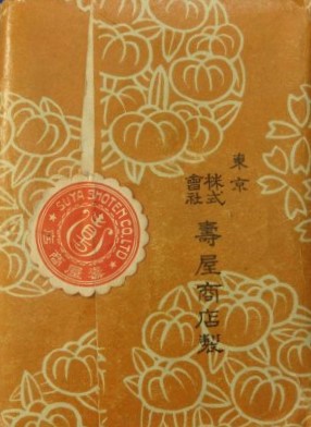 Imperial Military Reservist  Association.jpg