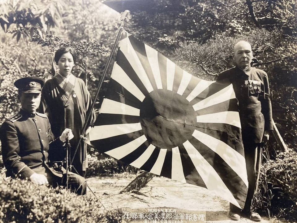 Imperial Military Reservist Association.jpg