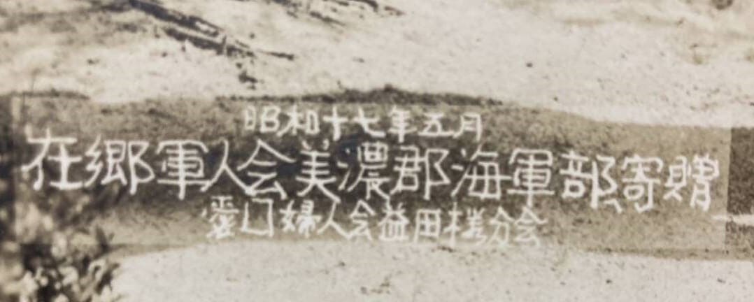 Imperial  Military Reservist Association.jpg