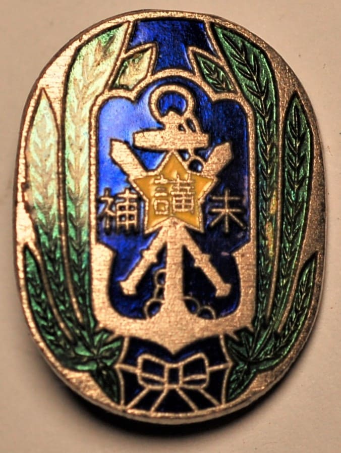 Imperial Military Reservist Association Lecturer Badge 帝国在郷軍人會講末補章.jpg