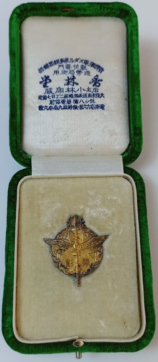 Imperial Military  Reservist Association Seika Branch 10 Years of Continuous Service Merit Badge.jpg