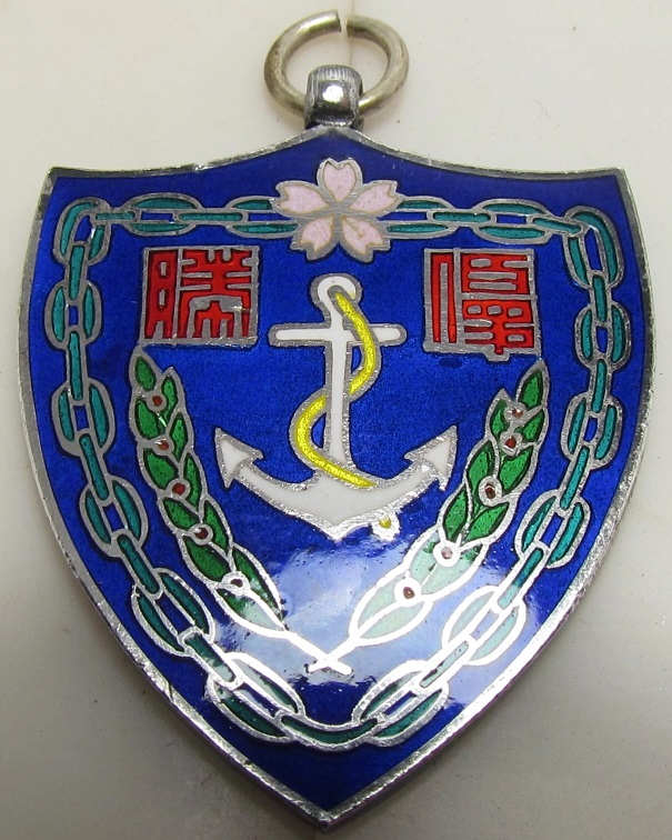Imperial Navy Paymaster's School Award Watch  Fob 海軍經理學校 體育奨勤賞章.jpg