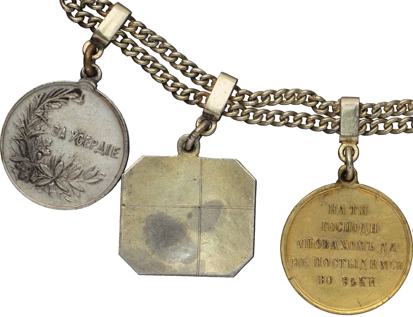 Imperial  Order  of St. George miniature golden chain.jpg