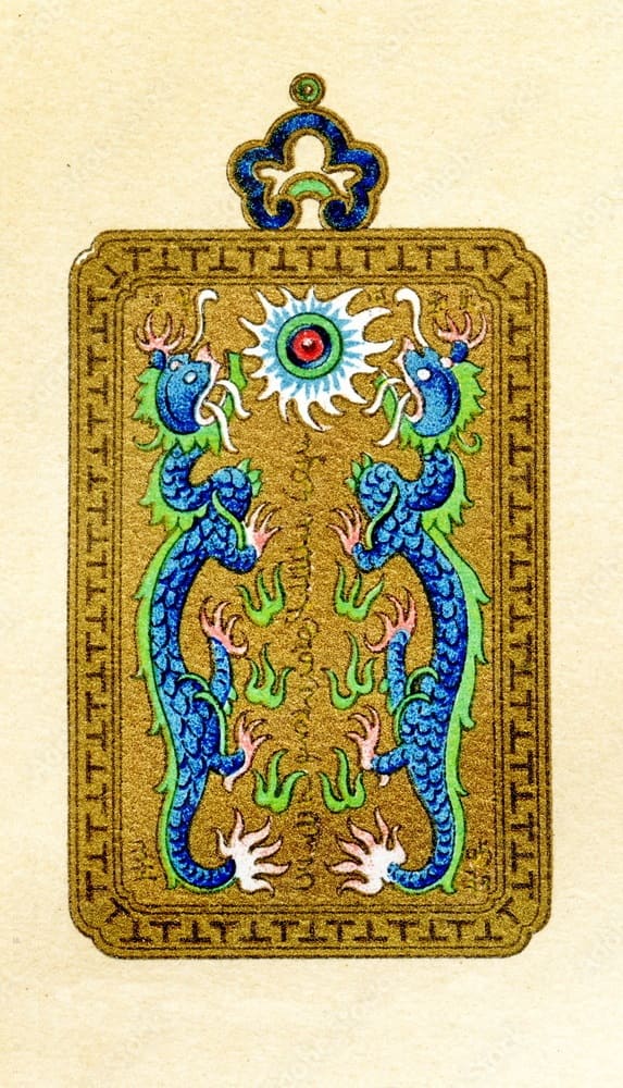 Imperial  Order of the Double Dragon in Meyers Lexikon, 1896.jpg