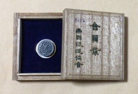 Imperial Railway Association Membership Badge.jpg