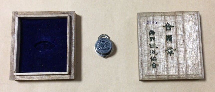 Imperial  Railway Association Membership Badge.jpg