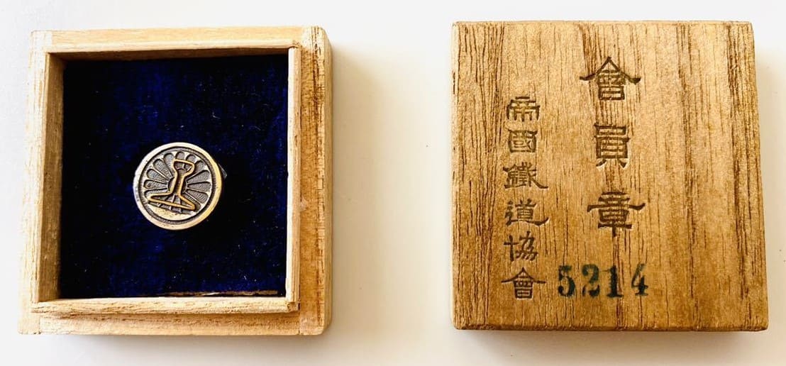 Imperial Railway  Association Membership Badge.jpg