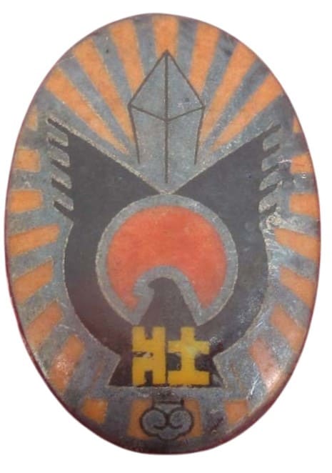 Imperial Rule Assistance Association Badge.jpg