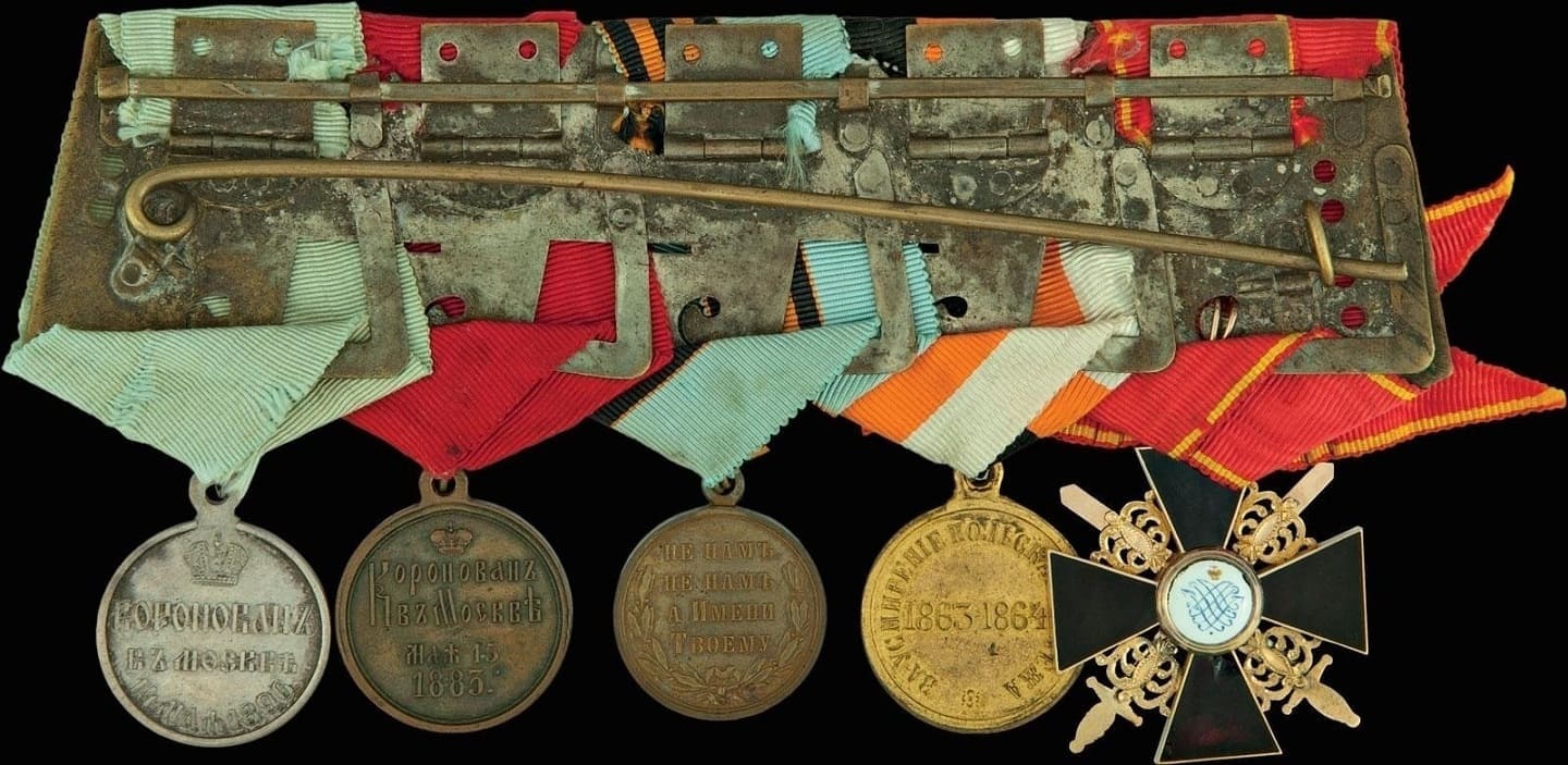 Imperial Russian Medal  Bar.jpg