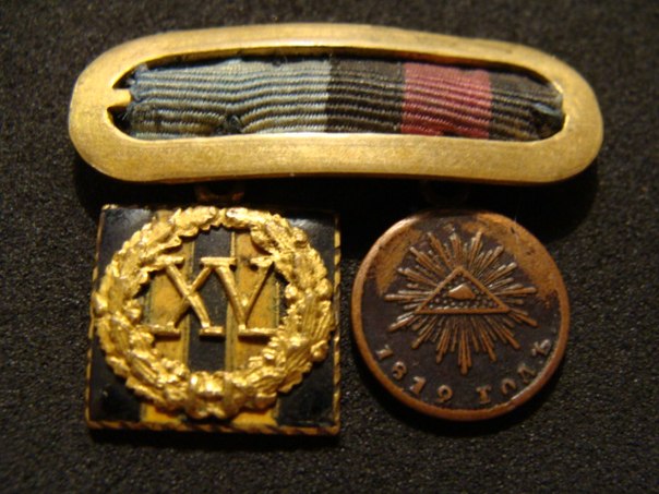 Imperial russian miniature bar.jpg