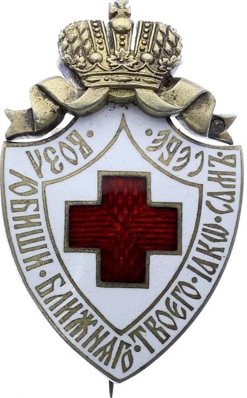 Imperial Russian Red Cross Society Badge made by Eduard.jpg