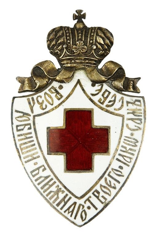 Imperial Russian Red Cross Society Badge  made by the Alexander Brylov.jpg