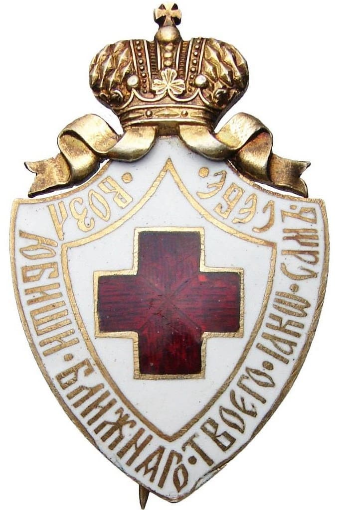 Imperial Russian  Red Cross Society Badge  made by the Alexander Brylov.jpg